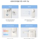 [청호나이스] 가정용 한의원 도서관 자가관리 냉온 정수기 렌탈 WP-30C9460BN 최*화님의 현금 받은 후기