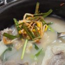 옛날피순대