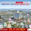 구래동 6917 (리치프라자) 이미지