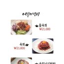 어부의밥상 송내본점 이미지