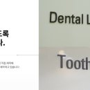 드림치과기공소 네이버블로그
