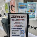 아이세이버 동광주 | 광주·담양 안경점 추천! 광주아이세이버 각화점 방문 후기