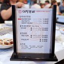 애정갈비(월성점) 이미지