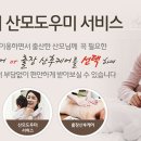 맘스매니저 이미지