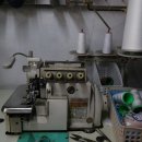 현대양복점.세탁소