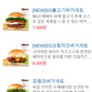 프랭크버거범어네 이미지