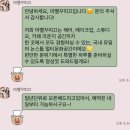 마벨꾸띠끄 | 혼주메이크업샵 계약 후기 (윤쌀롱, 마벨꾸띠끄)