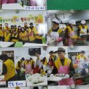 12/24(토)성남 독거노인 무료급식 봉사날 이미지