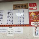 분식충전소 이미지