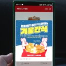 더리터철길