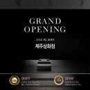 푸라닭제주삼화점