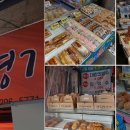 생생도너츠 - 창원시 진해구 용원동로 239 | 생생도너츠