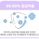 남구-039 | 부산층간소음매트 '힐스테이트 대연센트럴' 입주민을 위한 니치039매트 초특가 공동구매 이벤트!!!