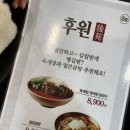 후원뉴코아 이미지
