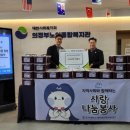 의정부노인종합복지관