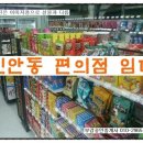 신안동1 이미지