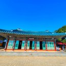은혜네 영양굴밥 | 서산 간월도와 바다에 떠 있는듯한 간월암 그리고 서산 어리굴젓과 굴밥