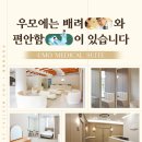 우모한방병원 네이버블로그