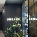 고려종합물류사거리 | 잠실새내 미용실 추천｜준오헤어 종합운동장사거리점 허서영디자이너 매직 시술 후기