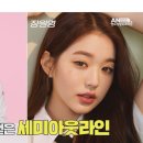 워너비성형외과의원 이미지