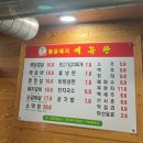 참숯불황금돼지 - 남구 대명로 5 | 참숯불황금돼지