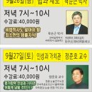 이그잼팰스