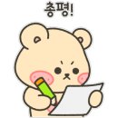 곱이곱다 안동점 이미지