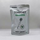 리빙홈즈 | 칫솔 추천│어디서든 편하게 물없이 양치하는 5in1 일회용 칫솔 '홈즈리빙 투스잇 일회용칫솔' 솔직후기