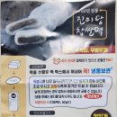 진미당 제과 이미지