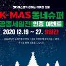 동네슈퍼 이미지