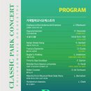 거제필하모닉오케스트라 이미지