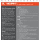 JBL Bar 1000MK2-7.1.4 탈착식 분리형 서라운드 스피커 멀티빔 3.0 돌비 애트모스 및 DTSX 이미지