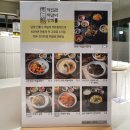 의왕 롯데아울렛 타임빌라스 덕인관 떡갈비상회 솔직후기
