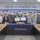 재단법인 포항테크노파크 이미지