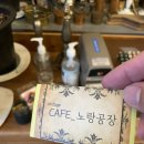 카페빈티지 이미지