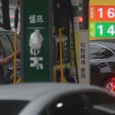 (주)우리나라주유소 이미지