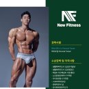 뉴 피트니스 이미지