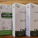 (유)포장스토리 이룸