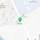 순천명품공인중개사사무소 이미지