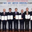 (사)한국장애인표준사업장협회 인천지회 네이버블로그