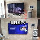 우림아파트 | 창원무타공벽걸이TV 진해석동우림필유 아파트 시공후기 with 스탠드티비의 대변신