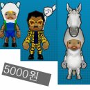 5섭스킨/뚤딸스킨/5썹스킨(탐즈의스킨판매소) 이미지