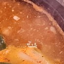 백두산장어 이미지