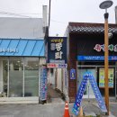 중앙동3가063 | [전주 맛집] 웨리단길 민어탕 맛집 전주 &#39;동락&#39;