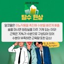 팀터틀랫 장유점 이미지