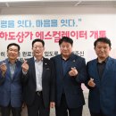 부평중앙지하도상가 이미지