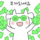 엉클부대찌개