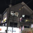 원찬희 복싱클럽 네이버블로그