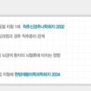 미소랑한의원 이미지