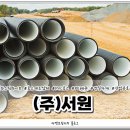 (주)서원산업 이미지